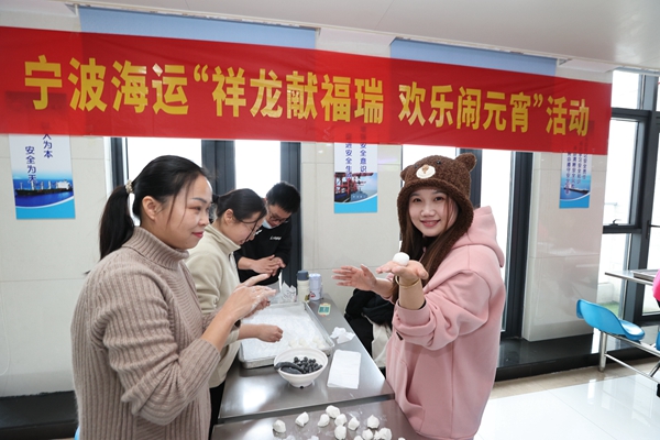 宁波海运百乐博分组开展包汤圆比赛。陆莹摄_副本.jpg