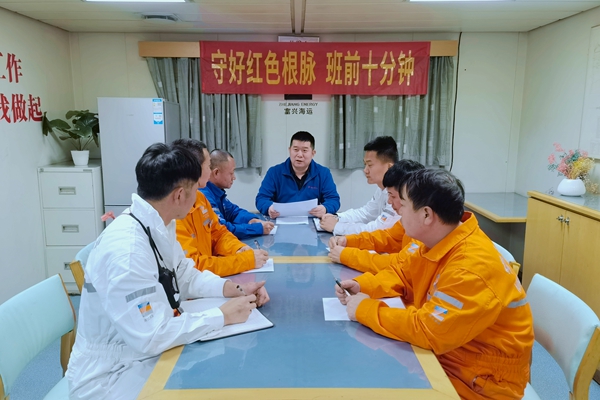 2月1日，宁波海运毛旭东赴富兴17轮船舶开展班前十分钟活动，宣贯党代会精神。黄崇武 摄 (2)_副本.jpg