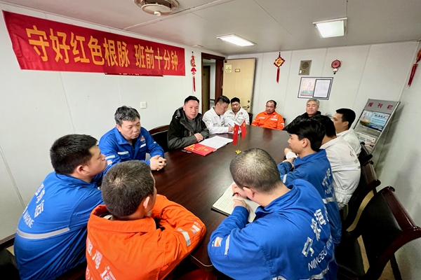 1月30日，宁波海运华开明赴明州76轮船舶开展班前十分钟活动，宣贯党代会精神。黄崇武 摄_副本.jpg