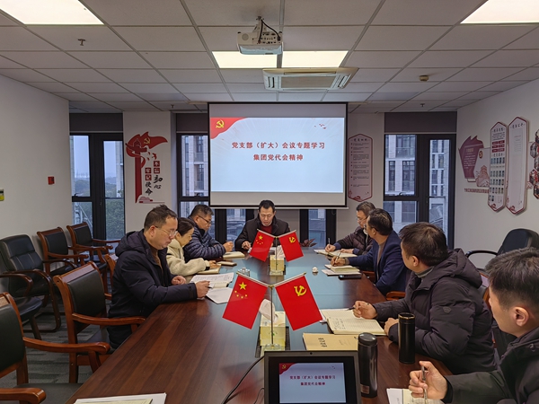江海公司党支部学习集团第三次党代会2。俞杰 摄_副本.jpg
