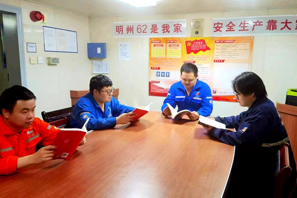 船舶团支部开展五四青年节主题团日活动_副本.jpg